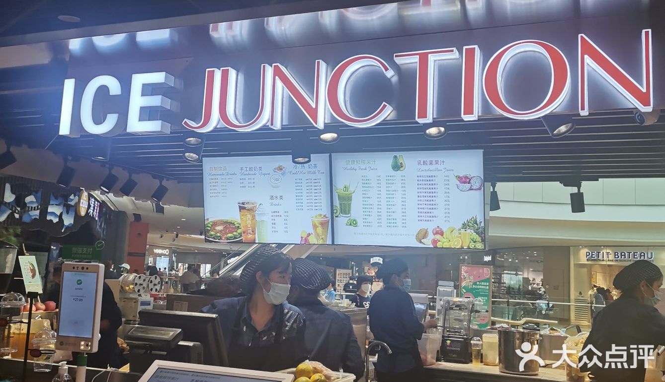 地理位置：颐提港三层大食代麻辣烫