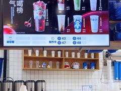 -茶百道(铜梁万达广场店)