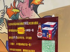 -英雄故事地摊烤肉(马驹桥店)