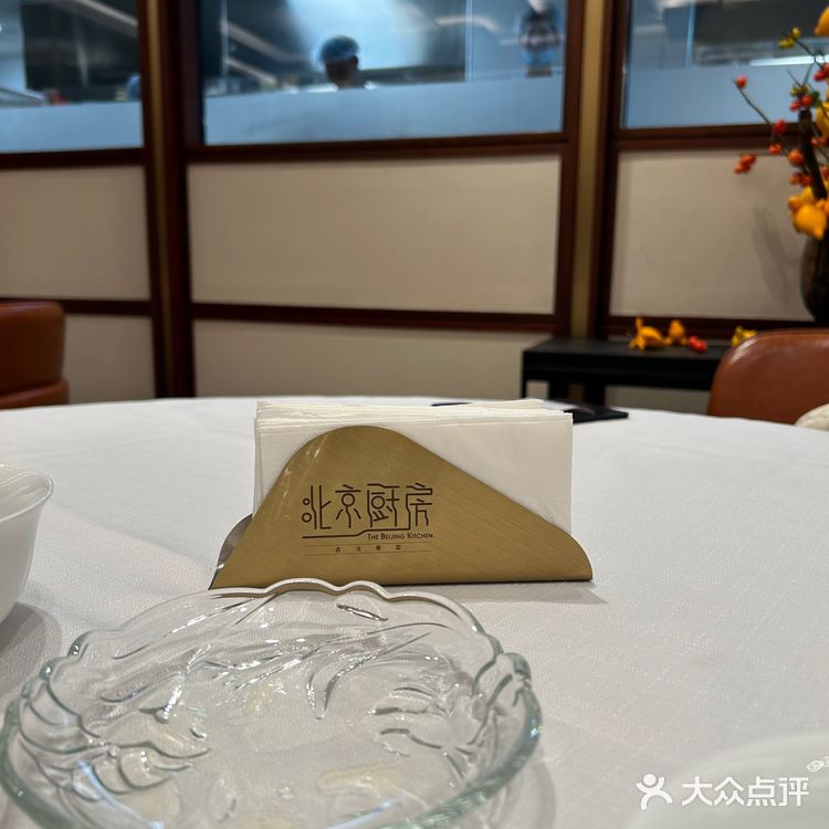 打卡古大师的北京厨房