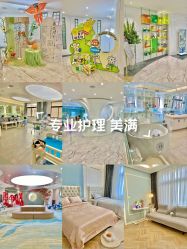 -安心妈妈月子中心(高新店)