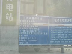 -天津图书馆(复康路馆)