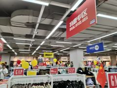 -BIGOFFS超级折扣(中街星汇广场店)