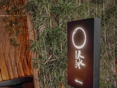 -天水蔬食料理(树德之光店)