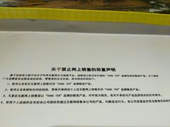 -杭州西湖银泰百货