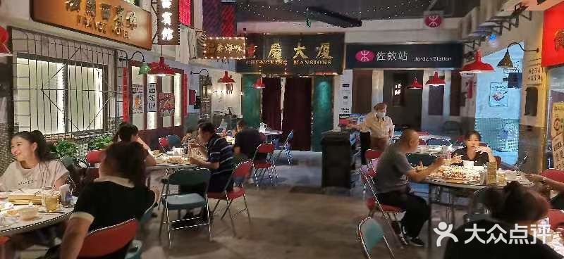 因为她是广州的，然后极力的推荐我了这家店