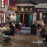 因为她是广州的,然后极力的推荐我了这家店