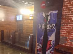 -长藤鬼校(龙翔店)