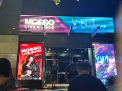 -MOSSO·Liveshow(M3香港广场店)