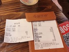-今邕烧烤(西大店)