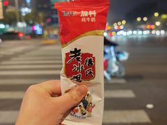 -顺鹅季·非遗烧鹅(六道口店)