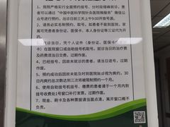 -中国中医科学院针灸医院