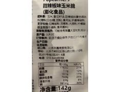 -盒马鲜生(财富中心店)