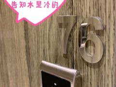 -INGYM(园区印象城馆)