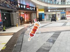 -小川洋风料理(江汉路店)