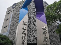 -和记小菜(大宁店)