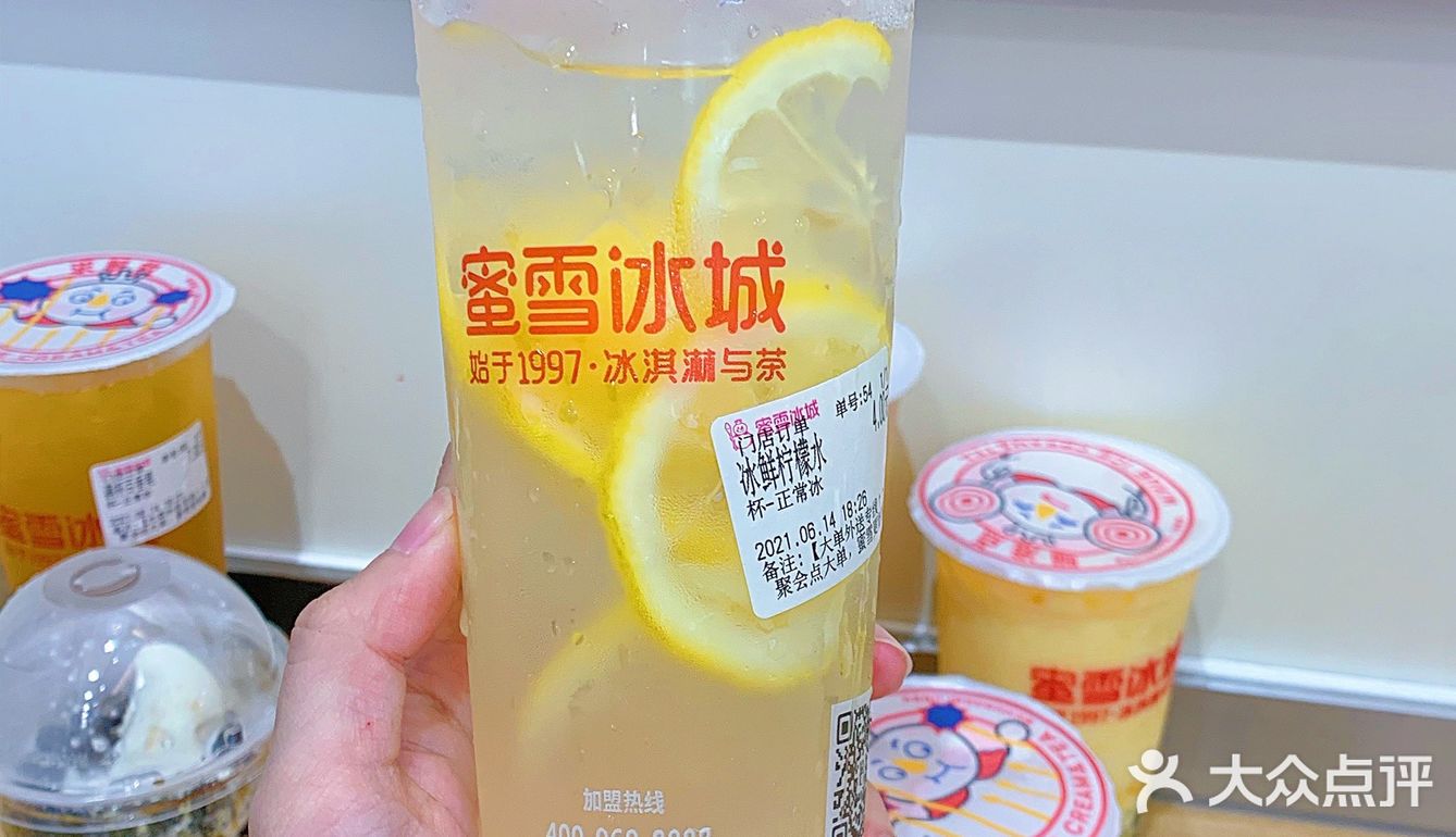蜜雪冰城夏日必喝榜推荐🍹便宜好喝不踩雷