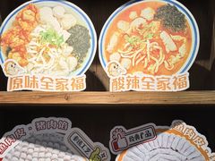-非遗·十八曲鱼饺(西马总店)