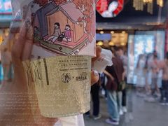 -茶颜悦色(嘉顿一楼吉时赏味游园会店)