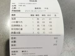 -松涛园朝鲜·海鲜·料理店(鸭绿江断桥店)