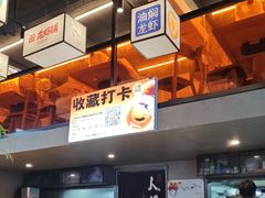 -回·龙虾铺·盆盆蟹·烧烤大排档(回龙观店)