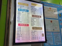 -郭爸烧仙草(西航·潭人街店)
