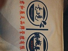 -跨越足界Spa足道(潍坊店)