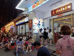 等位区-贞姨美食·老字号海鲜大排档