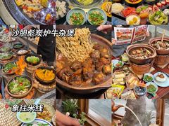 -有红鸡毛店·川菜(建设路店)