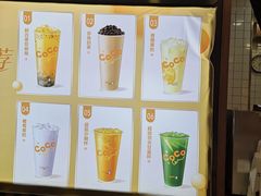 -CoCo都可(北新桥店)