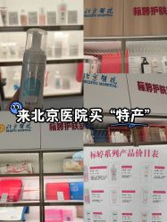 -标婷维生素E乳