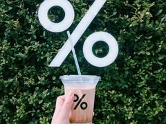 -% Arabica阿拉比卡咖啡(武康路店)