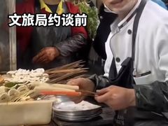 -哈海英麻辣烫(中华西路步行街店)