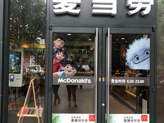 门面-麦当劳(杭州西湖银泰百货店)