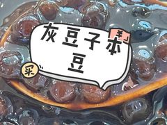 -舌尖尖传统小吃(万达店)