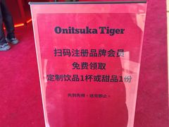 -龙湖重庆时代天街