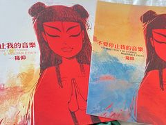 -屋顶时光机自习室(西大街店)