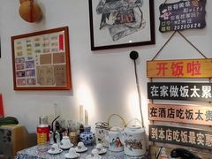 -米庄·原味私房菜(骏壹万邦店)
