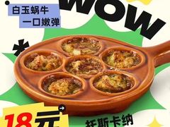 -必胜客(金华福华店)