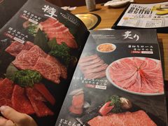 -炼火烤肉店