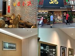 -旺金鸽·传承15年老字号·手工早茶(荔湾坦尾桥中店)