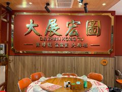-辣螃铠盆盆蟹大排档(海昌店)