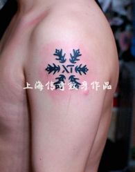 点击看大图 -越域刺青