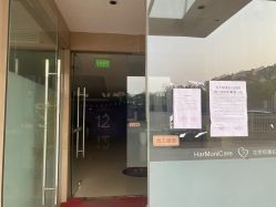 -北京和美妇儿医院