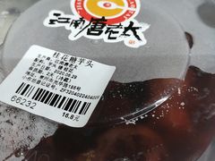 -周茉食品超市(北大街店)