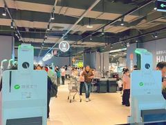 -永辉超市(嘉定宝龙广场店)