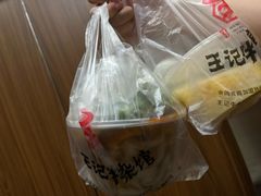 -江三王记牛杂馆(总店)