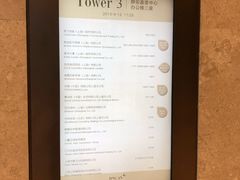-上海静安香格里拉大酒店