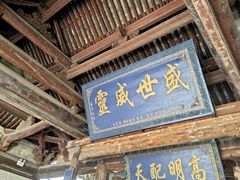 -韩城古城