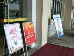 -南方医科大学第三附属医院